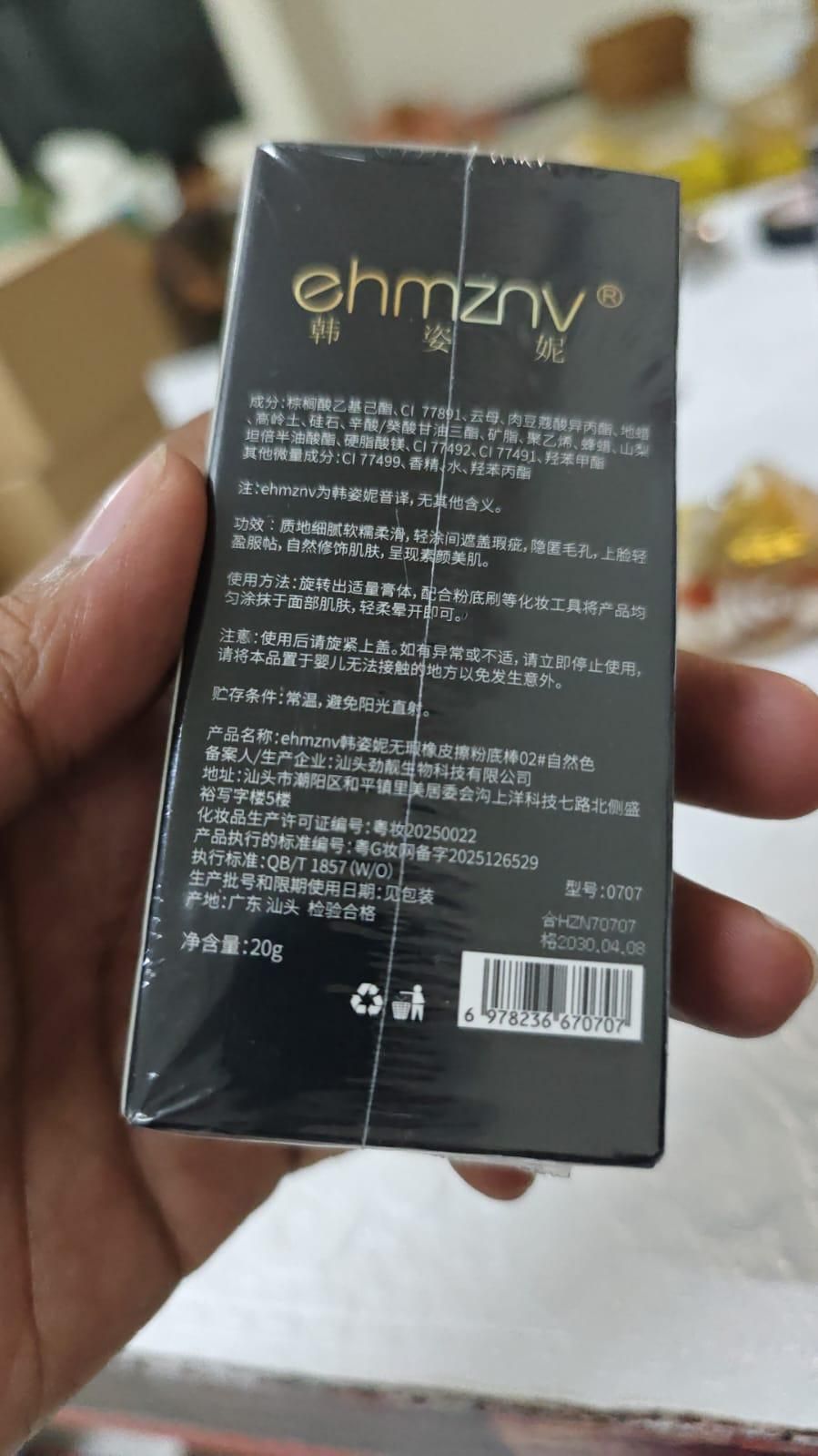 Smooth Foundation Make Up